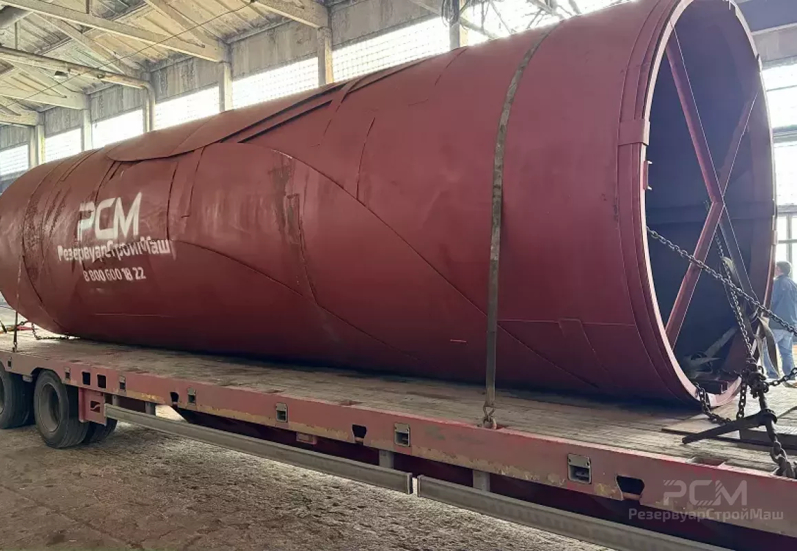 Изготовление и отгрузка РВС-250