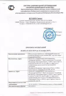 Силосы для сыпучих материалов