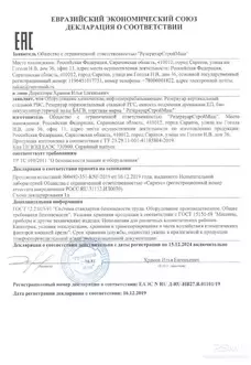 ЕП - 200 М3 / ЕПП - 200 М3